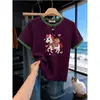 Camiseta Feminina de Algodão Puro com Blocos de Cor Estilo Coreano, Versátil e Emagrecedora, Verão 2026