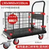 Carrito de Empuje Tipo Valla Engrosado, Carrito de Carga para Supermercado Empujado a Mano, Carrito Plegable de Plataforma Plana para Puestos de Mercado