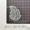 48 Pegatinas de Tela de Encaje Individuales Parches de Organza Bordados por Computadora Adorno para Cabeza Vestido de Boda Decoración de Muebles Textil para el Hogar