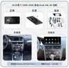 Adecuado para Audi A4L/A5 09-16 Navegación Android 4g de 10.25 pulgadas Carplay Inalámbrico Panorámico 360 Integrado