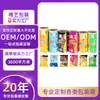 Película en Rollo para Empaque de Alimentos Inflados Película Compuesta de Papel de Aluminio Bolsas con Sello Posterior para Snacks Bolsas de Empaque Personalizadas para Palitos de Arroz Crujiente y Papas Fritas