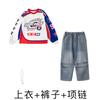 Ropa de moda infantil de hip-hop. Trajes para niños. Ropa de actuación infantil de hip-hop para el 1 de junio. Ropa de baile jazz estilo hip-hop para niñas.