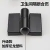 Juego de Accesorios para Mampara de Cubículo de Baño Público Soporte de Plástico Negro Pie de Apoyo Bisagra Manija Pestillo de Cierre de Puerta