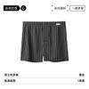 Pantalones de Nylon Hilo de Hielo Arloy Pantalones Rayados Arloy Malla Hilo de Hielo Ropa Interior para Hombre Boxers Sueltos de Verano Pantalones para el Hogar