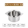 Olla Caliente Pequeña para Una Persona de Uso Comercial, Una Persona, Una Olla, Olla Pequeña de Sopa de Acero Inoxidable Extra Gruesa, Olla Yin-Yang, Cocina de Inducción, Olla Caliente Pequeña Whirlwind