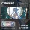 Mouse Pad Bidimensional, Tapete Extra Grande para Mesa de Computador de Jogos Anime E-Sports, Tapete Especial Antiderrapante para Teclado