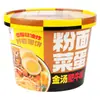 Fideos de Huevo Picantes de Hoy Fideos Instantáneos, Fideos Finos Ácidos y Picantes, Fideos Instantáneos en Caja, Snack Conveniente para la Madrugada, Sustituto de Comida, Caja Completa al Por Mayor