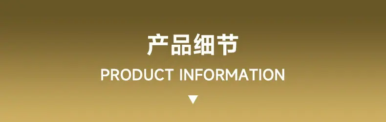 2025年更新设计产品详情页面_07