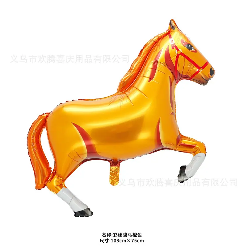 彩绘俊马 橙色