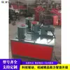 Máquina de dobra a frio com troca de molde tipo plataforma, equipamento de dobra em arco para vigas I e vigas H, máquina de conformação de estrutura em arco para túneis e metrôs