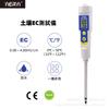 Ec315 Detector de Suelo Transfronterizo de Exportación Medidor EC Medidor de Salinidad de Sustrato de Suelo Instrumento de Medición para Plantación Hidropónica y Jardinería