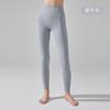 Nuevos Pantalones con Sensación de Nube, Ajustados de Licra Slim para Yoga, de Nueve Puntos, Cintura Alta, Levanta Glúteos, Sin Costuras, Deportivos de Fitness para Mujer