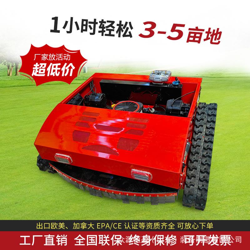 割草机头图.jpg