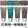 Serie Láser Transfronteriza Gel Polvo Fino Estrella de Cinco Puntas Gel de Lentejuelas Mixtas Polvo de Alto Brillo Maquillaje Cuerpo Sombra de Ojos