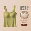 Chaleco Térmico de Terciopelo Cálido de Invierno para Mujer Cinturón Almohadilla para el Pecho Forro Polar Ropa Interior Térmica Engrosada Ropa de Otoño para Mujer Camiseta Base Tirantes