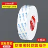 Tira Selladora Impermeable, Tira Amortiguadora Absorbente de Impactos, Tira Barrera de Agua para Ducha de Baño, Espuma Selladora de Bordes Autoadhesiva para Relleno de Juntas