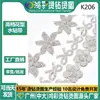 Suministro Exclusivo Transfronterizo de Patrones de Pedrería Hotfix, Pedrería de Cristal Acabada, Pedrería de Moño, Pedrería con Perlas, Pedrería para Decoración de Ropa DIY