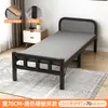 Lençóis Dobráveis para Uso Doméstico Individual, Cama Simples para Sesta no Escritório, Berço para Sesta em Dormitório, Cama de Ferro para Adulto em Casa de Aluguel