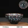 Taza de Cerámica Grande Cocida en Horno, Taza de Té Personal Individual, Taza de Té Jianzhan, Juego de Té Kung Fu, Taza de Té para Uso en Casa