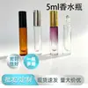 Frasco spray de perfume de vidro transparente 5ml em estoque, frasco para dispensar amostras, frasco vazio, mini portátil para amostra