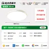 Venda direta de fabricantes de iluminação de Zhongshan de luzes de teto simples, luzes de quarto, luzes principais de sala de estar, luzes de corredor e varanda, proteção ocular de espectro total