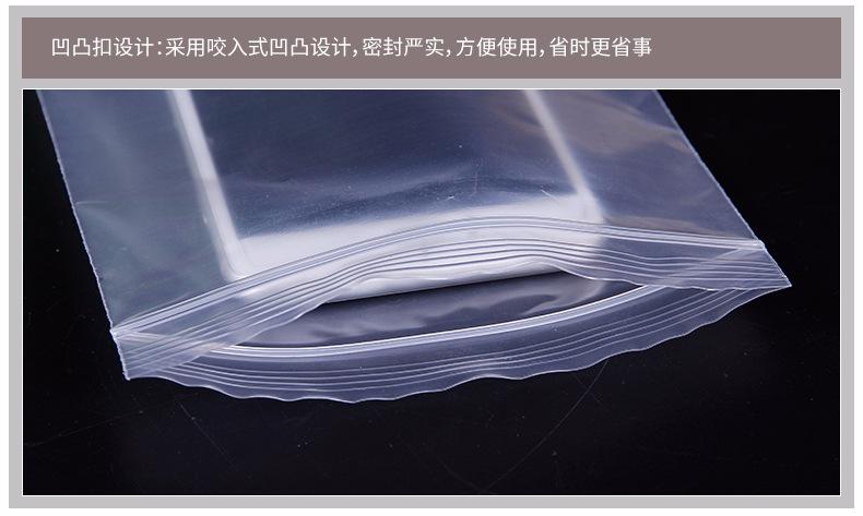 骨口袋白边_07.jpg