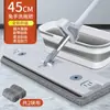 Mopa manos libres para uso doméstico, limpieza en un paso, herramienta de fregado para personas perezosas, doble uso para húmedo y seco, mopa absorbente, mopa plana para limpieza de azulejos