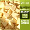 Snacks para Mascotas Tabletas de Calcio de Leche y Queso Rodajas de Queso Mascotas Pequeñas Hámster Perro Nutrición Suplemento de Calcio Oem Personalizado Nutrición Alta en Calcio