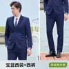 Terno Formal Profissional Masculino e Feminino Venda Entrevista Roupa de Trabalho Unidade Empresarial Uniforme de Trabalho Negócios Terno de Dois Botões