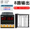 Relé Temporizador de Ciclo Programable Industrial Multicanal Pantalla Digital Electrónico 220V 24 Temporizador Control de Tiempo