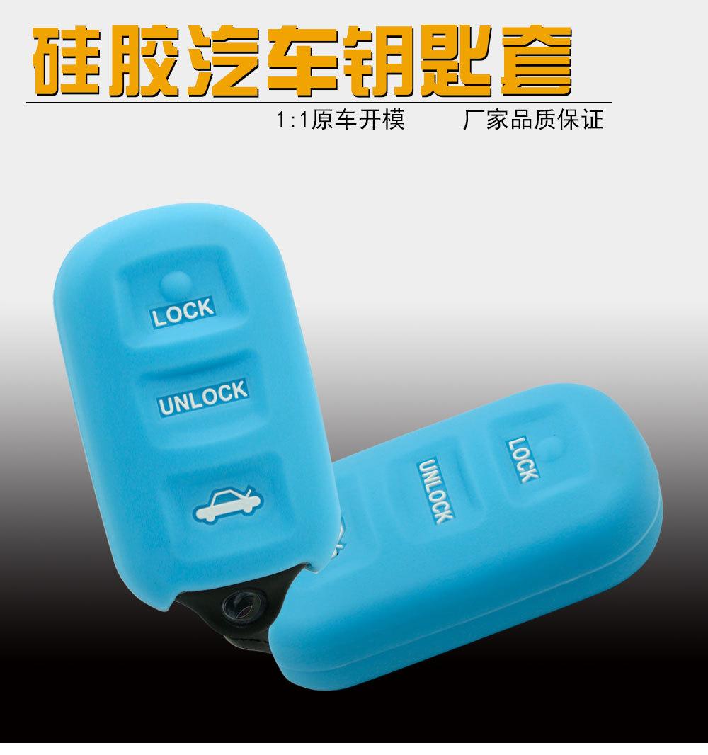 丰田 HYQ12BBX HYQ12BAN HYQ1512Y钥