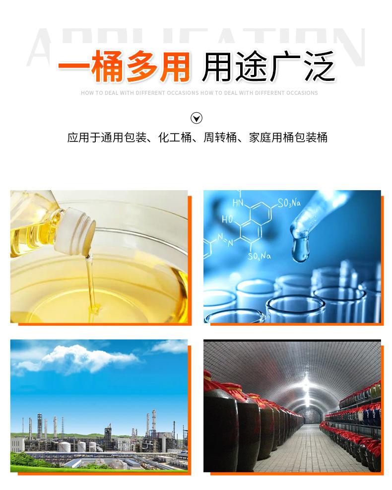 20升角口桶_07.jpg