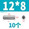 Tornillos de fijación de acero inoxidable 304 de extremo cóncavo con hexágono interior Din916 Tornillos sin cabeza Tornillos superiores M8M16