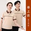 Ropa de Trabajo Limpiador de Verano Hotel Centro Comercial Supermercado Oficina de Ventas Limpieza de Hogar Ama de Llaves Camiseta de Manga Corta Nueva para Mujer