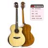 Guitarra folk de 41 pulgadas chapa de abeto y núcleo de flor de durazno instrumento musical ligero venta al por mayor nivel de entrada flor de ratán madera maciza guitarra