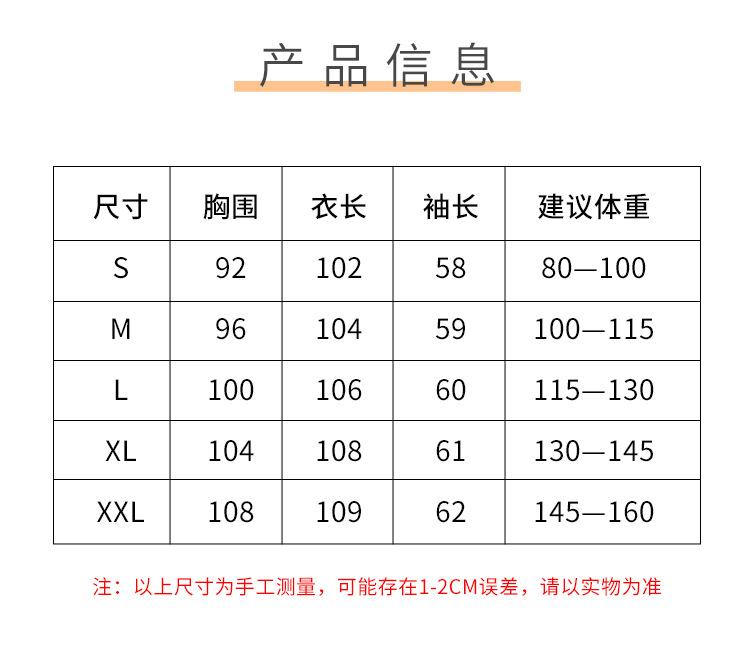 长开衫_04.jpg