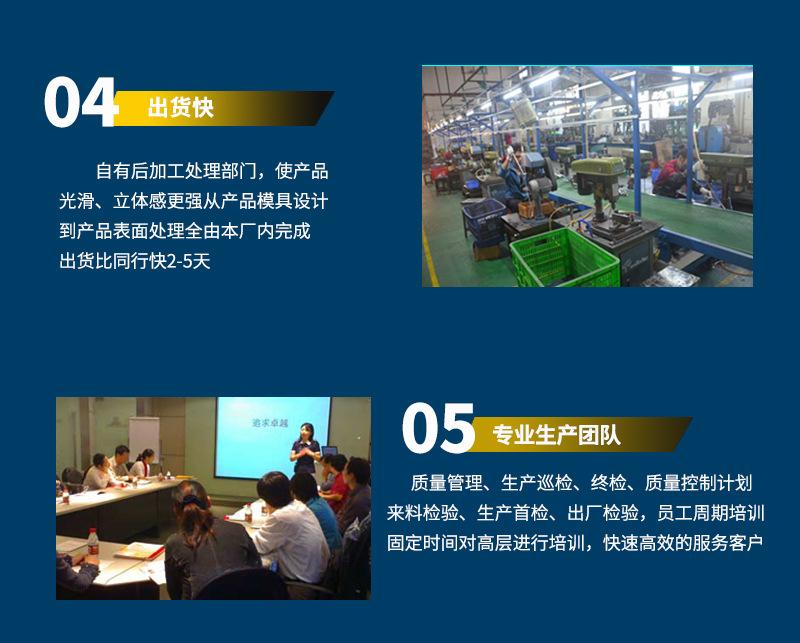 压铸新详情_04