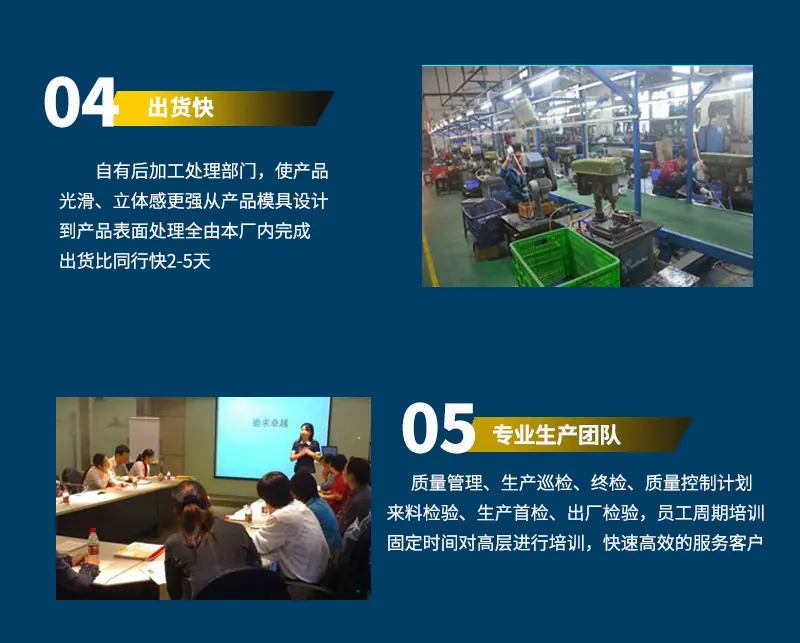 压铸新详情_04