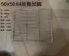 Grade de aço inoxidável para porco, grade de exposição, grade para secar bolo, grade para churrasco, grade de carne para barraca de mercado