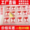 En Stock, Manéjese con Cuidado, No Presionar ni Dejar Caer, Pegatinas de Advertencia Urgente, Versión en Chino e Inglés, Etiquetas de Frágil, Pegatinas Autoadhesivas
