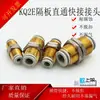 Conector de Tubo de Ar de Partição KB2E/KQ2E/04-00/06-00/08-00/10-00/12-00