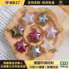 Pulseira com Pingente Estrela de Cinco Pontas Nuvem Banho de Ouro Real Beleza de Gelo Chaveiro Corrente para Celular Material de Acessórios DIY Atacado