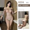 Amor Sexy Lingerie Um-Ombro Oco Rede De Pesca Arquivo Aberto Paixão Quente Não-off One-piece Malha terno Mulheres