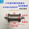 Tensor de Correa para Tractor, Tensor de Correa para Motocultor, Tensor de Correa para Cosechadora, Tensor de Hierro de Correa Triángulo para Triciclo