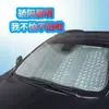 Nuevo protector solar 2022