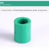 Accesorios de Tubería de Agua Caliente y Fría Ppr Youjia Verde, Conectores Rectos de Diámetro Igual, Conectores Externos Directos, Juegos de Tuberías de Suministro de Agua, Accesorios de Tubería Ppr