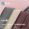 Tela Lulu Yoga 240g Nylon Elástico en Cuatro Direcciones Tela para Ropa Deportiva Transpirable Alta Elasticidad Axila Tela para Ropa de Yoga