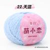 Kit de Muñeca de Ganchillo de Hilo Corto de Peluche Cálido y Lindo - Bola de Hilo de Amor
