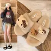 Pantuflas peludas de gatito para usar en exteriores, nuevas pantuflas de casa otoño e invierno 2026, lindas medias pantuflas de dibujos animados al por mayor