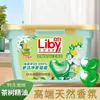Esferas de Lavagem Liby Esterilização e Proteção 184g*1 Caixa Fragrância Duradoura, Suavidade e Proteção da Cor, Fácil de Remover Manchas para Lavanderia Doméstica